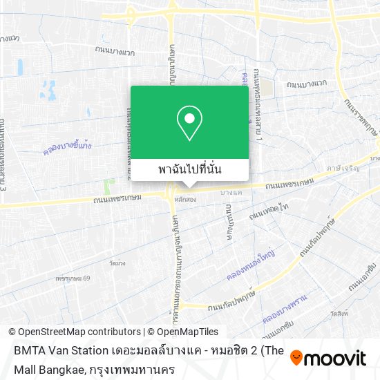 BMTA Van Station เดอะมอลล์บางแค - หมอชิต 2 แผนที่