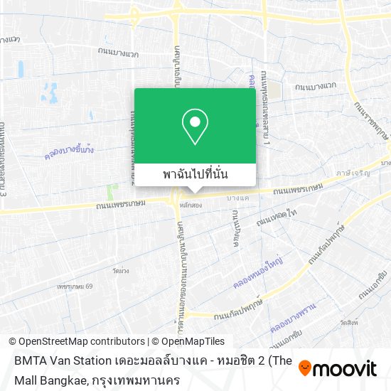 BMTA Van Station เดอะมอลล์บางแค - หมอชิต 2 แผนที่