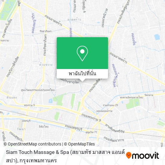 Siam Touch Massage & Spa (สยามทัช มาสสาจ แอนด์ สปา) แผนที่