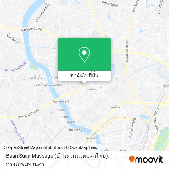 Baan Suan Massage (บ้านสวนนวดแผนไทย) แผนที่