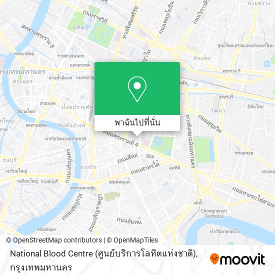 National Blood Centre (ศูนย์บริการโลหิตแห่งชาติ) แผนที่