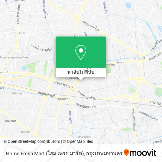 Home Fresh Mart (โฮม เฟรช มาร์ท) แผนที่