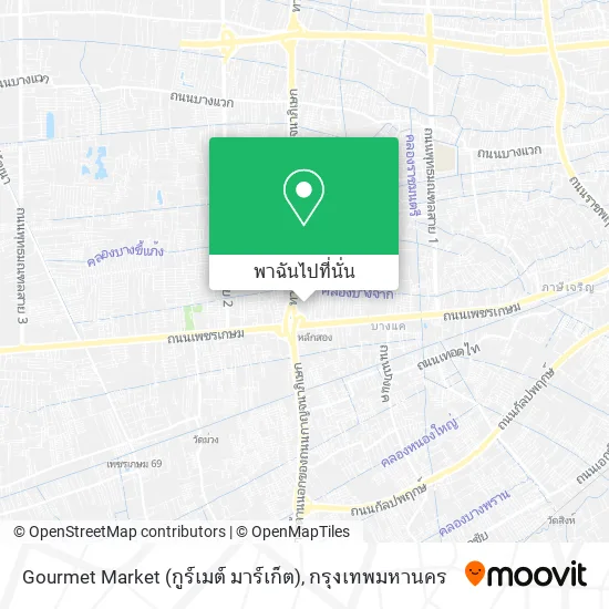 Gourmet Market (กูร์เมต์ มาร์เก็ต) แผนที่