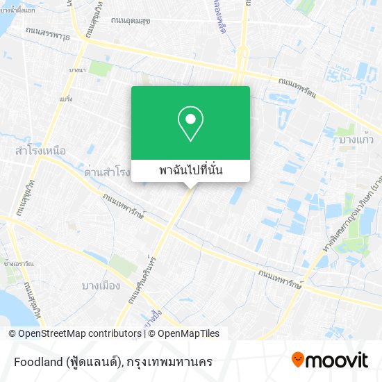 Foodland (ฟู้ดแลนด์) แผนที่