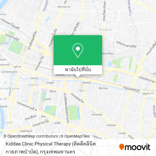 Kiddee Clinic Physical Therapy (คิดดีคลินิค กายภาพบำบัด) แผนที่