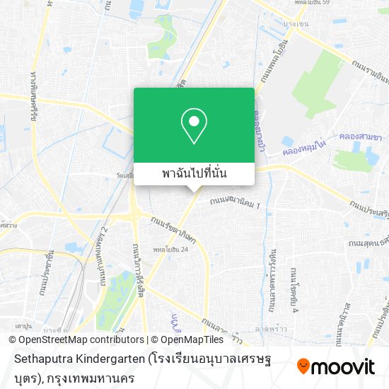 Sethaputra Kindergarten (โรงเรียนอนุบาลเศรษฐบุตร) แผนที่