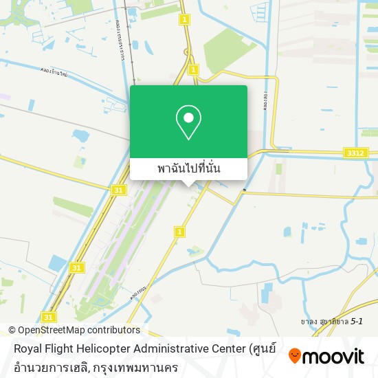 Royal Flight Helicopter Administrative Center แผนที่