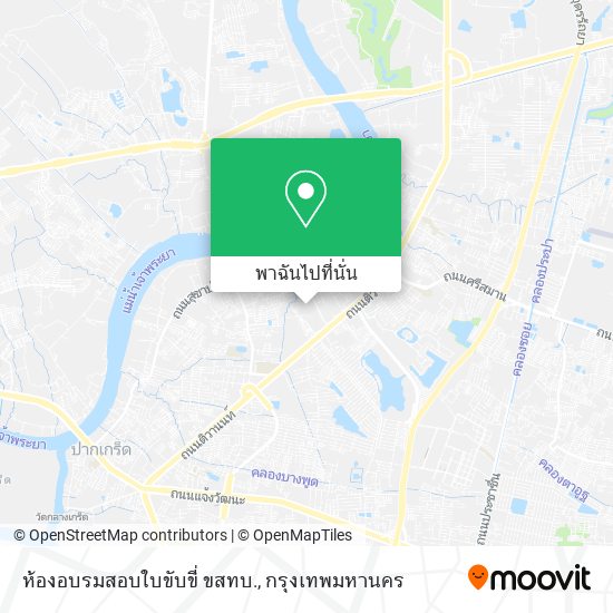 ห้องอบรมสอบใบขับขี่ ขสทบ. แผนที่