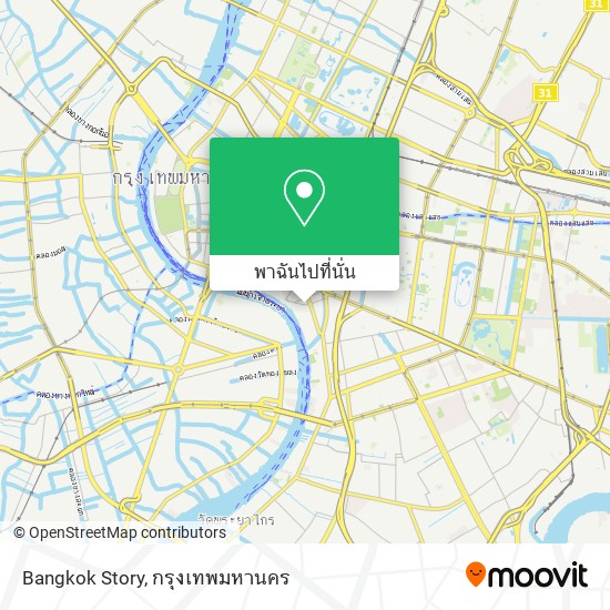 Bangkok Story แผนที่