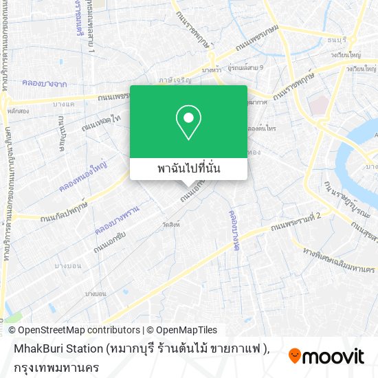 MhakBuri Station (หมากบุรี  ร้านต้นไม้ ขายกาแฟ ) แผนที่