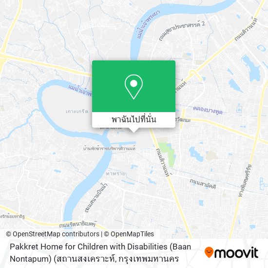 Pakkret Home for Children with Disabilities (Baan Nontapum) (สถานสงเคราะห์ แผนที่