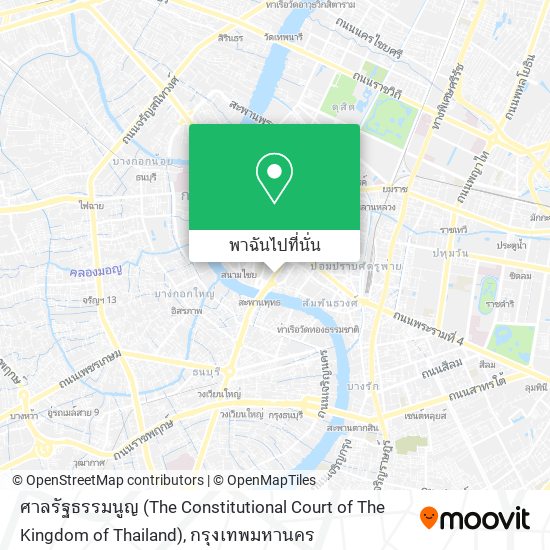 ศาลรัฐธรรมนูญ (The Constitutional Court of The Kingdom of Thailand) แผนที่
