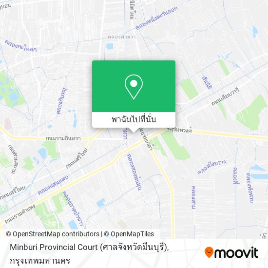 Minburi Provincial Court (ศาลจังหวัดมีนบุรี) แผนที่