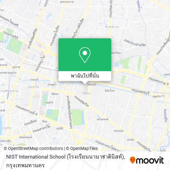 NIST International School (โรงเรียนนานาชาตินิสท์) แผนที่