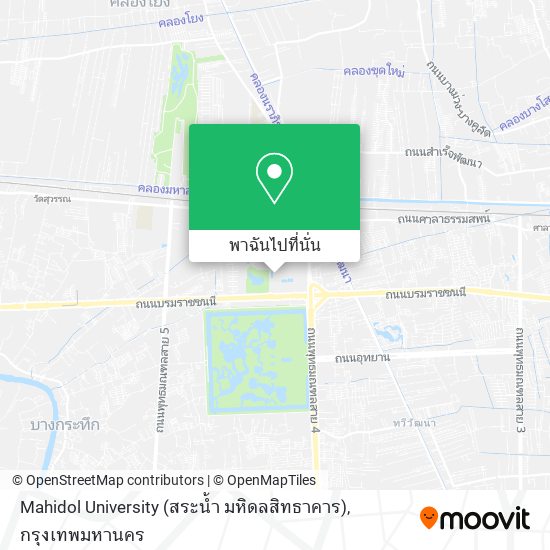 Mahidol University (สระน้ำ มหิดลสิทธาคาร) แผนที่