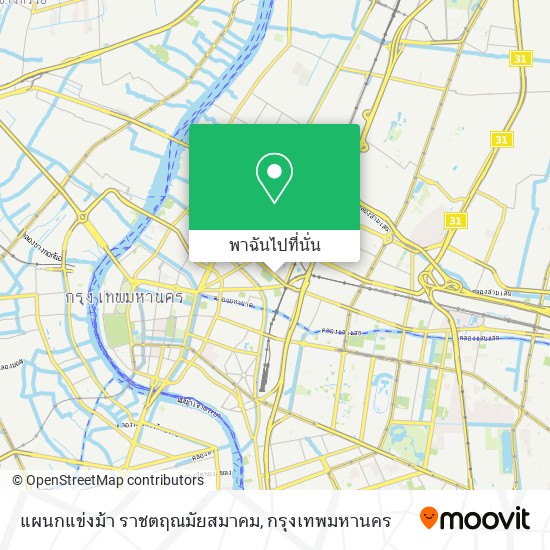 แผนกแข่งม้า ราชตฤณมัยสมาคม แผนที่