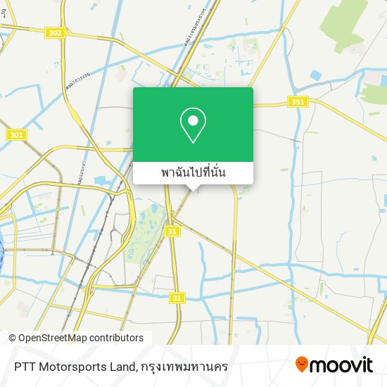 PTT Motorsports Land แผนที่