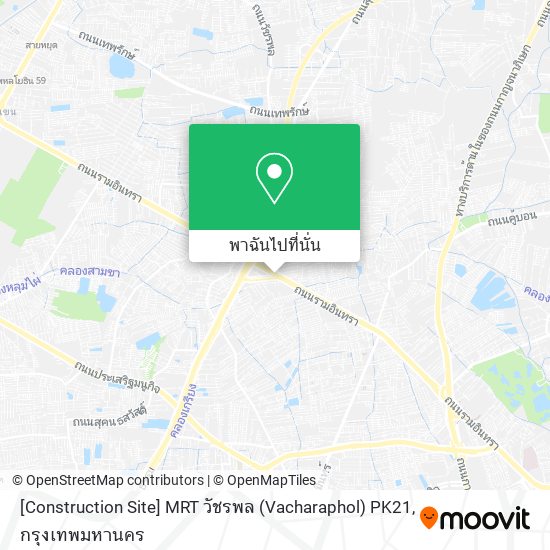 [Construction Site] MRT วัชรพล (Vacharaphol) PK21 แผนที่