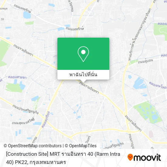 [Construction Site] MRT รามอินทรา 40 (Rarm Intra 40) PK22 แผนที่