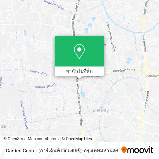 Garden Center (การ์เด้นท์ เซ็นเตอร์) แผนที่