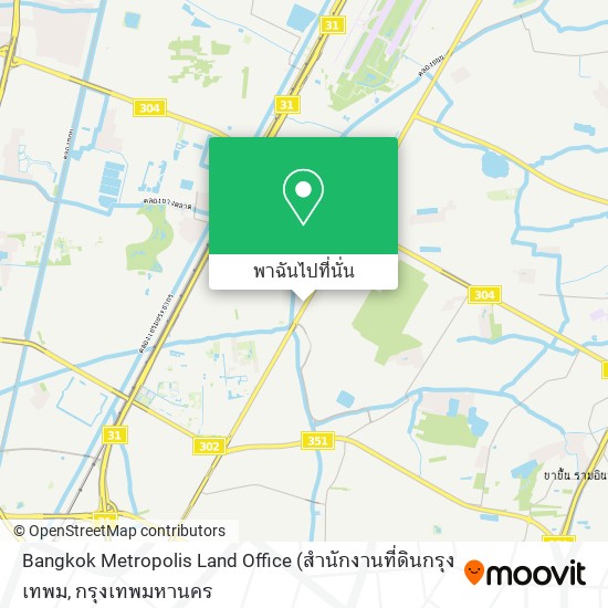 Bangkok Metropolis Land Office แผนที่