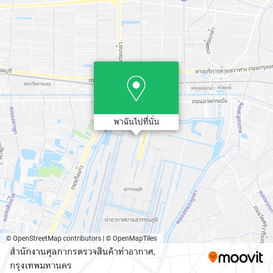 สำนักงานศุลกากรตรวจสินค้าท่าอากาศ แผนที่