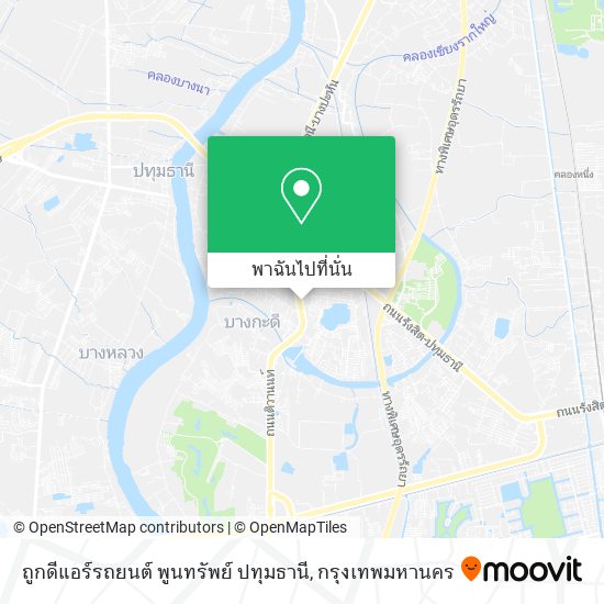 ถูกดีแอร์รถยนต์ พูนทรัพย์ ปทุมธานี แผนที่