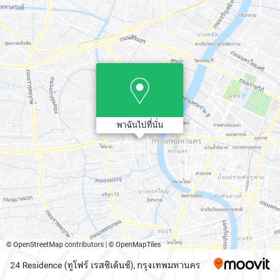 24 Residence (ทูโฟร์ เรสซิเด้นซ์) แผนที่