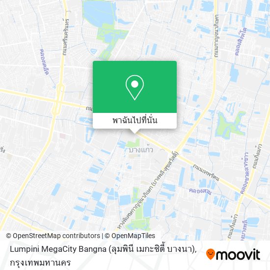Lumpini MegaCity Bangna (ลุมพินี เมกะซิตี้ บางนา) แผนที่