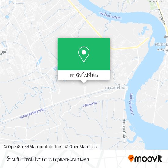 ร้านชัชรัตน์ปราการ แผนที่