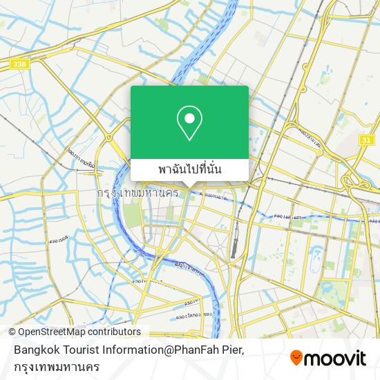 Bangkok Tourist Information@PhanFah Pier แผนที่