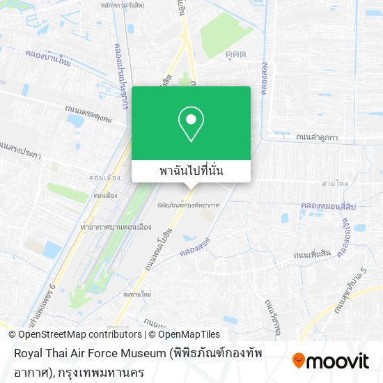 Royal Thai Air Force Museum (พิพิธภัณฑ์กองทัพอากาศ) แผนที่