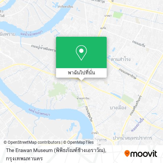 The Erawan Museum (พิพิธภัณฑ์ช้างเอราวัณ) แผนที่