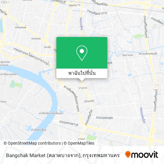 Bangchak Market (ตลาดบางจาก) แผนที่
