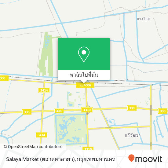 Salaya Market (ตลาดศาลายา) แผนที่