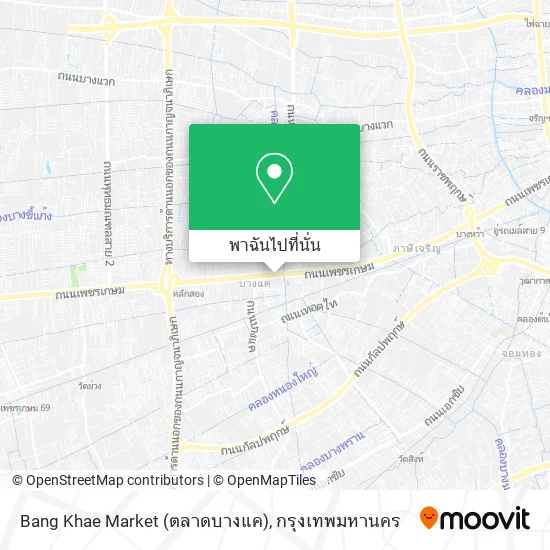 Bang Khae Market (ตลาดบางแค) แผนที่