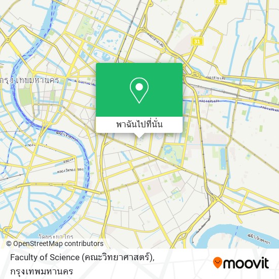 Faculty of Science (คณะวิทยาศาสตร์) แผนที่