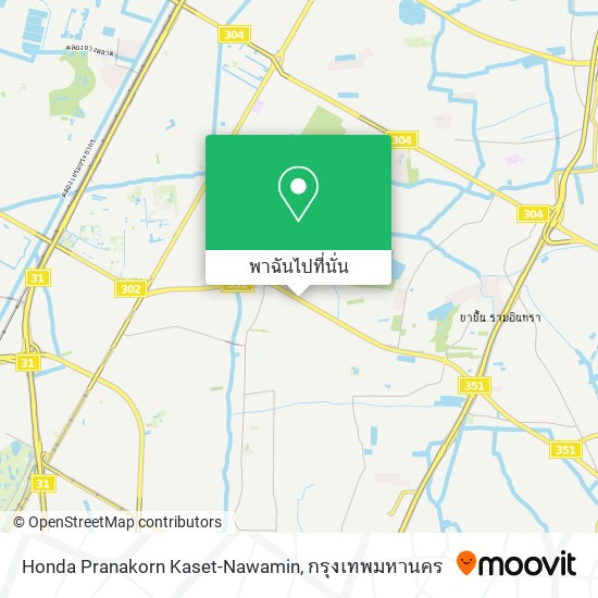 Honda Pranakorn Kaset-Nawamin แผนที่