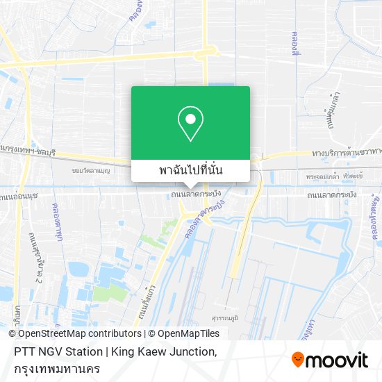 PTT NGV Station | King Kaew Junction แผนที่