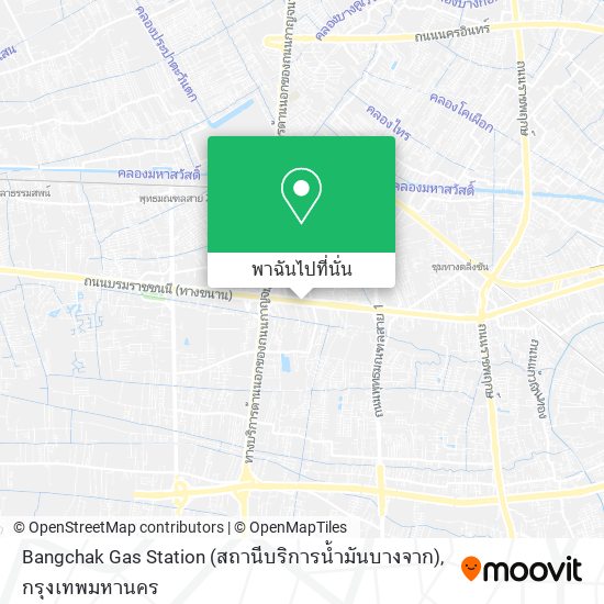 Bangchak Gas Station (สถานีบริการน้ำมันบางจาก) แผนที่