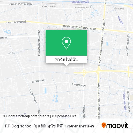 P.P. Dog school (ศูนย์ฝึกสุนัข พีพี) แผนที่