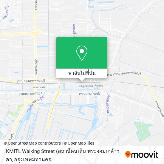 KMITL Walking Street แผนที่