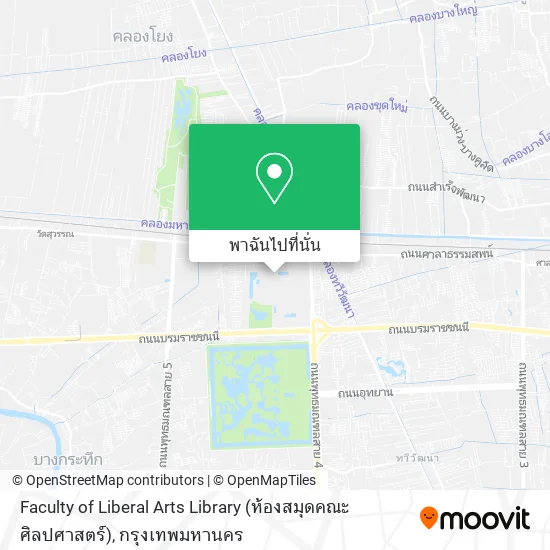Faculty of Liberal Arts Library (ห้องสมุดคณะศิลปศาสตร์) แผนที่