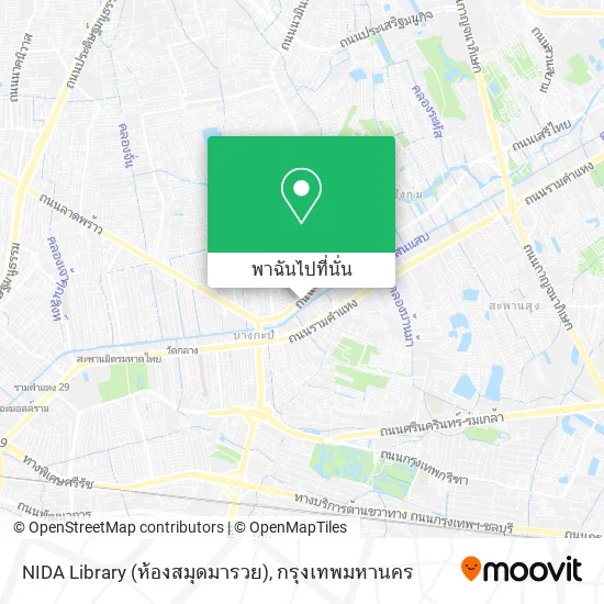 NIDA Library (ห้องสมุดมารวย) แผนที่