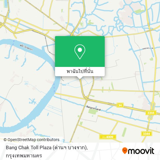 Bang Chak Toll Plaza (ด่านฯ บางจาก) แผนที่