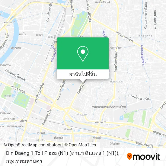 Din Daeng 1 Toll Plaza (N1) (ด่านฯ ดินแดง 1 (N1)) แผนที่
