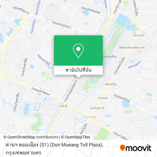 ด่านฯ ดอนเมือง (S1) (Don Mueang Toll Plaza) แผนที่