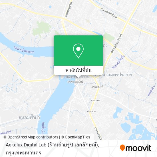 Aekalux Digital Lab (ร้านถ่ายรูป เอกลักษณ์) แผนที่