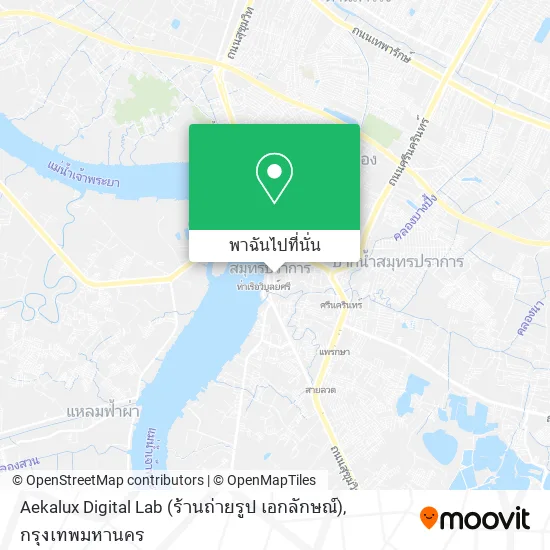 Aekalux Digital Lab (ร้านถ่ายรูป เอกลักษณ์) แผนที่