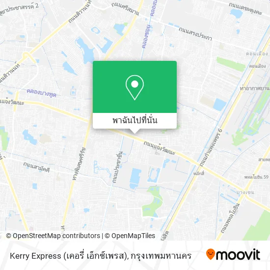 Kerry Express (เคอรี่ เอ็กซ์เพรส) แผนที่